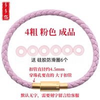 4 толстых розовых (готовый продукт)