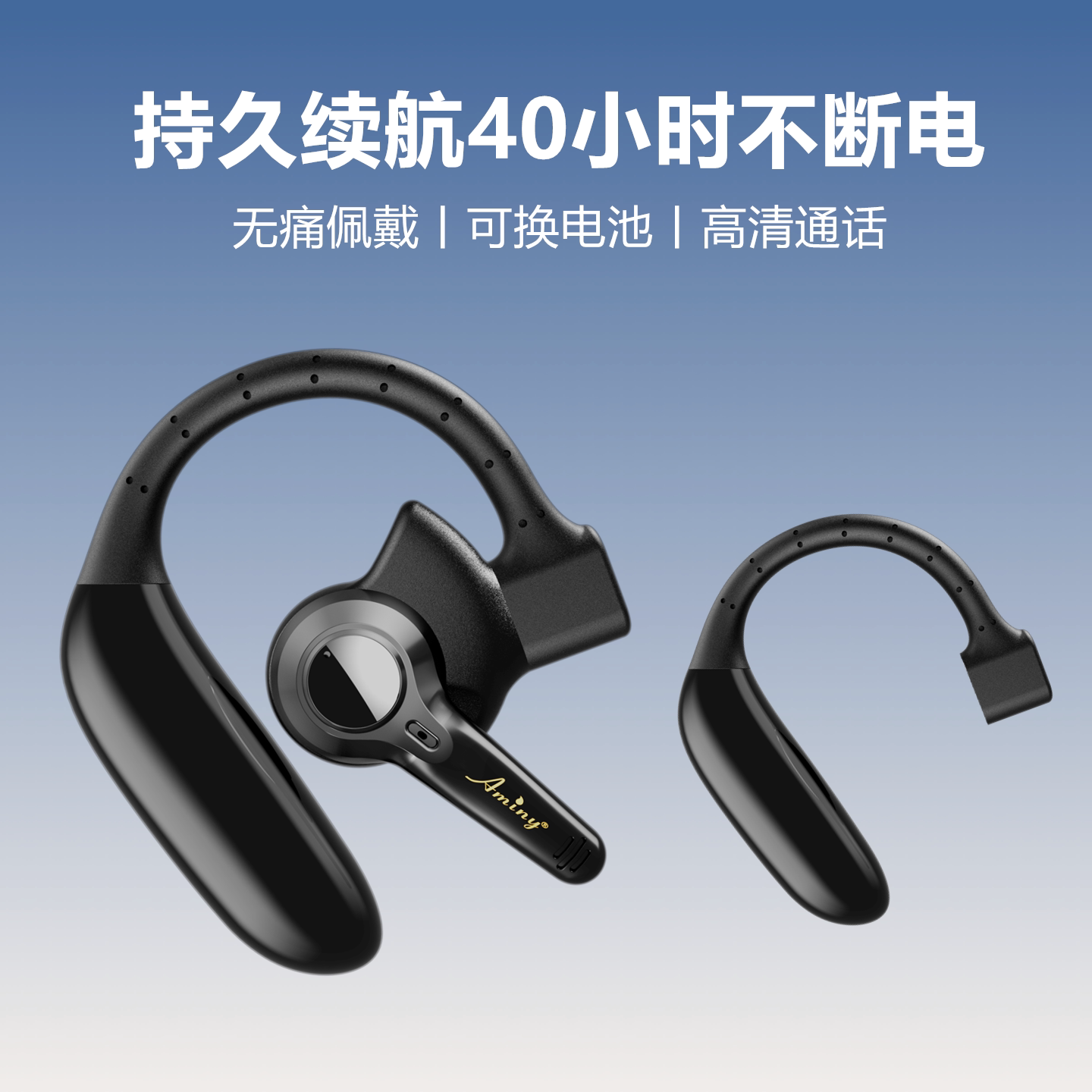 Aminy/艾米尼 蓝牙耳机UFO挂耳式重低音无线双耳降噪UFO6超长续航