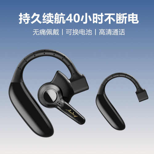 Aminy蓝牙耳机挂耳式5.4商务耳机