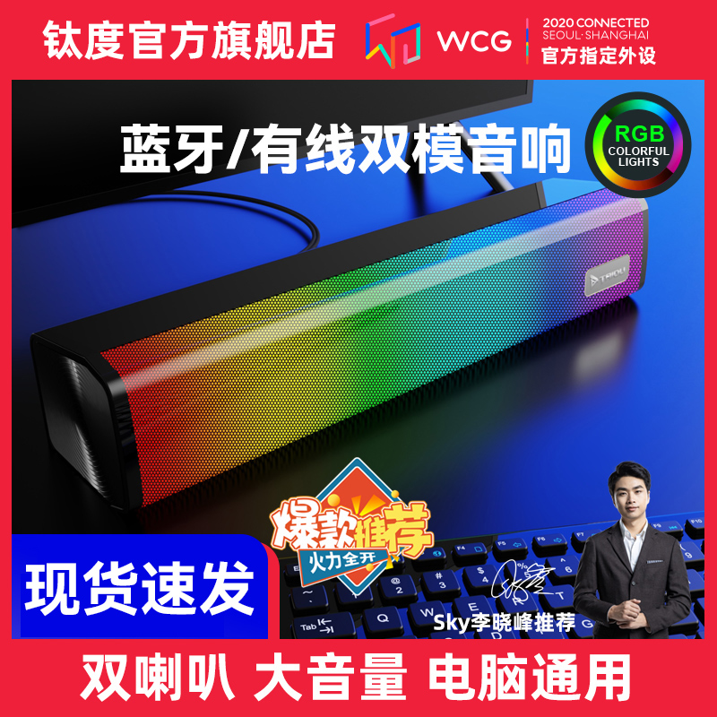 电脑音响有线音乐游戏桌面音箱Q1