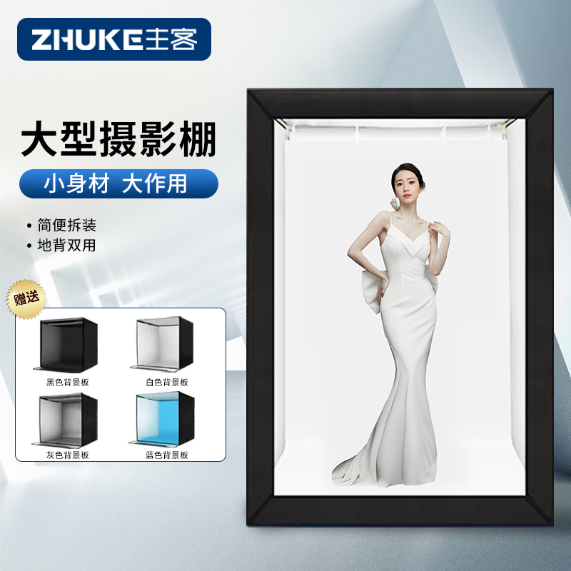 加大加亮柜式攝影棚拍照神器