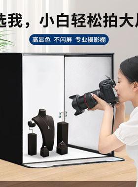 摄影棚小型拍照灯箱静物拍摄设备电商产品道具背景箱折叠led无影棚专业灯光室内饰品拍摄台柔光手机摄影箱盒