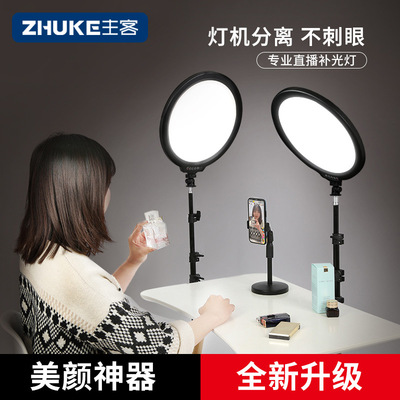 led手机直播补光灯拍照美食美妆