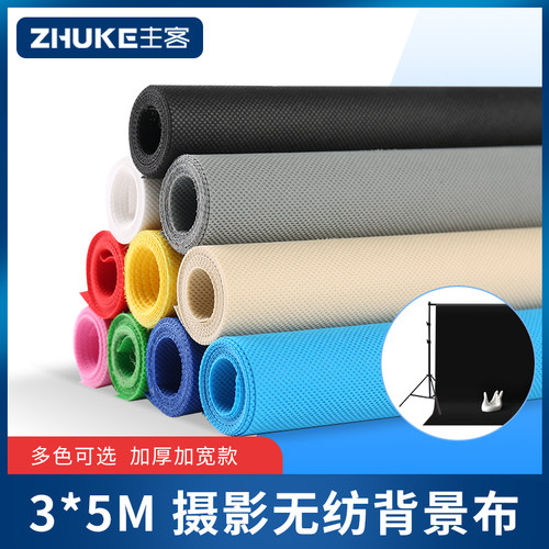 3*5米加厚摄影无纺背景布