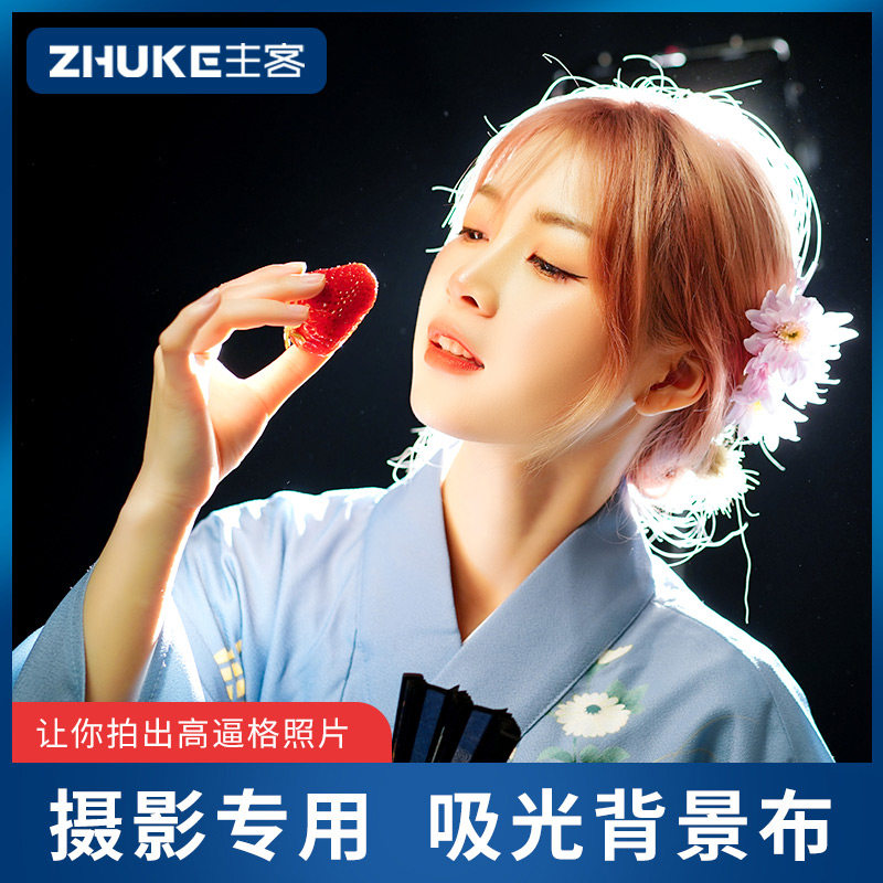 黑色摄影吸光布神明少女背景布植绒加厚拍照道具专业自拍不反光黑绒网