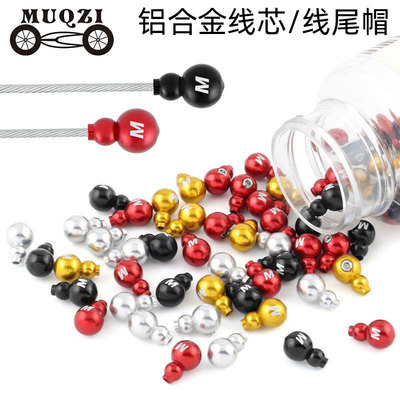 山地公路自行车线尾帽