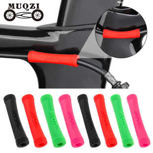 山地公路自行车车架车漆保护套变速刹车线管保护套防擦开口胶套