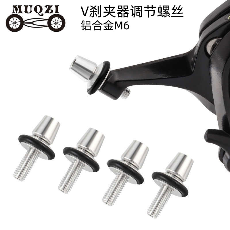 死飞公路自行车V刹夹器