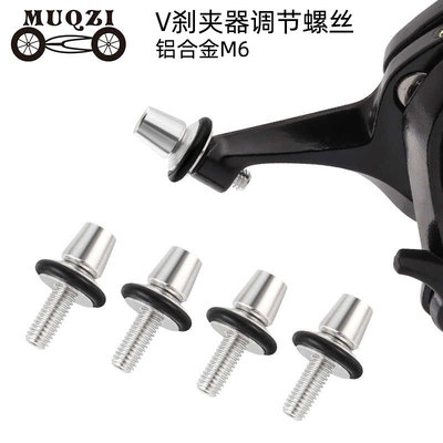 死飞公路自行车V刹夹器