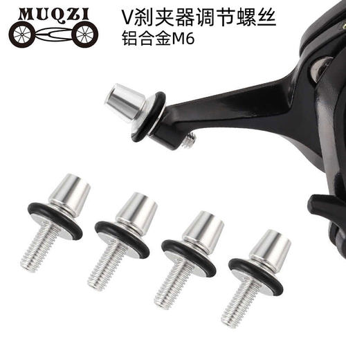 死飞公路自行车V刹夹器