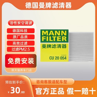 适配08-18款宝马X5 X6 E70/E71 F15/F16空调滤芯内置空调格滤清器