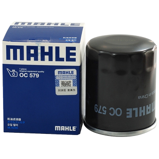 马勒机油滤芯OC579适配比亚迪G3L3速锐哈弗H1/H2/H6M6景逸中华