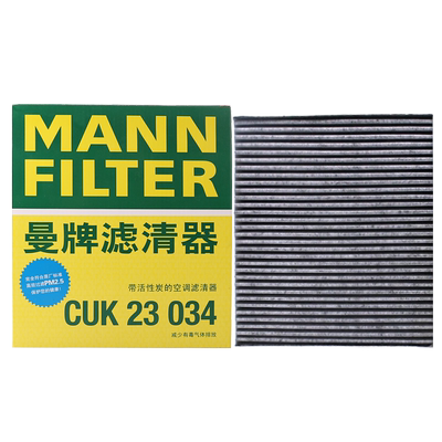 曼牌空调滤芯CUK19030丰田普拉多霸道兰德酷路泽坦途红杉4Runner