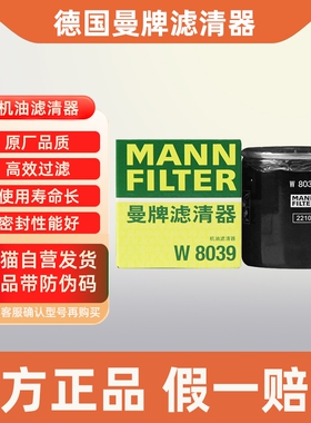 适配长安欧尚A800凌轩欧尚X7机滤科赛科尚CX70T科赛GT机油滤芯格