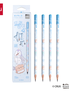 得力YY901小学生用高颜值三角杆书写铅笔2B/HB