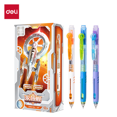 得力静音低重心按动直液中性笔