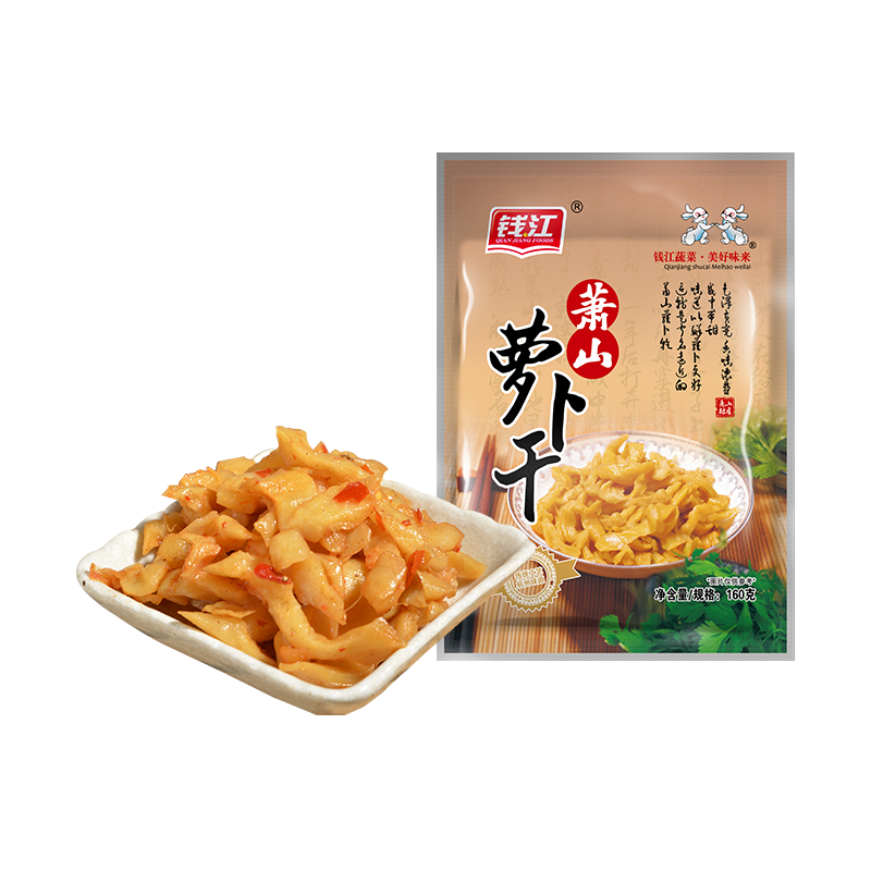 钱江牌萧山萝卜干160克 压干 杭州特产 下饭菜酱腌菜配稀饭蔬菜