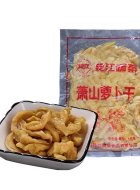钱江牌1000克餐馆食堂萧山萝卜干