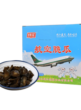 钱江牌航空500克独立包装腌黄瓜
