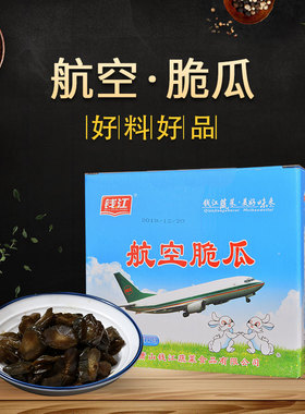 钱江牌航空脆瓜500克（20克*25包）独立包装腌黄瓜脆瓜酱黄瓜酱菜