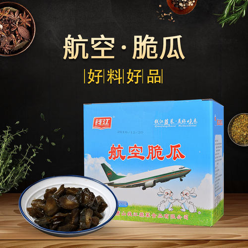 钱江牌航空500克独立包装腌黄瓜