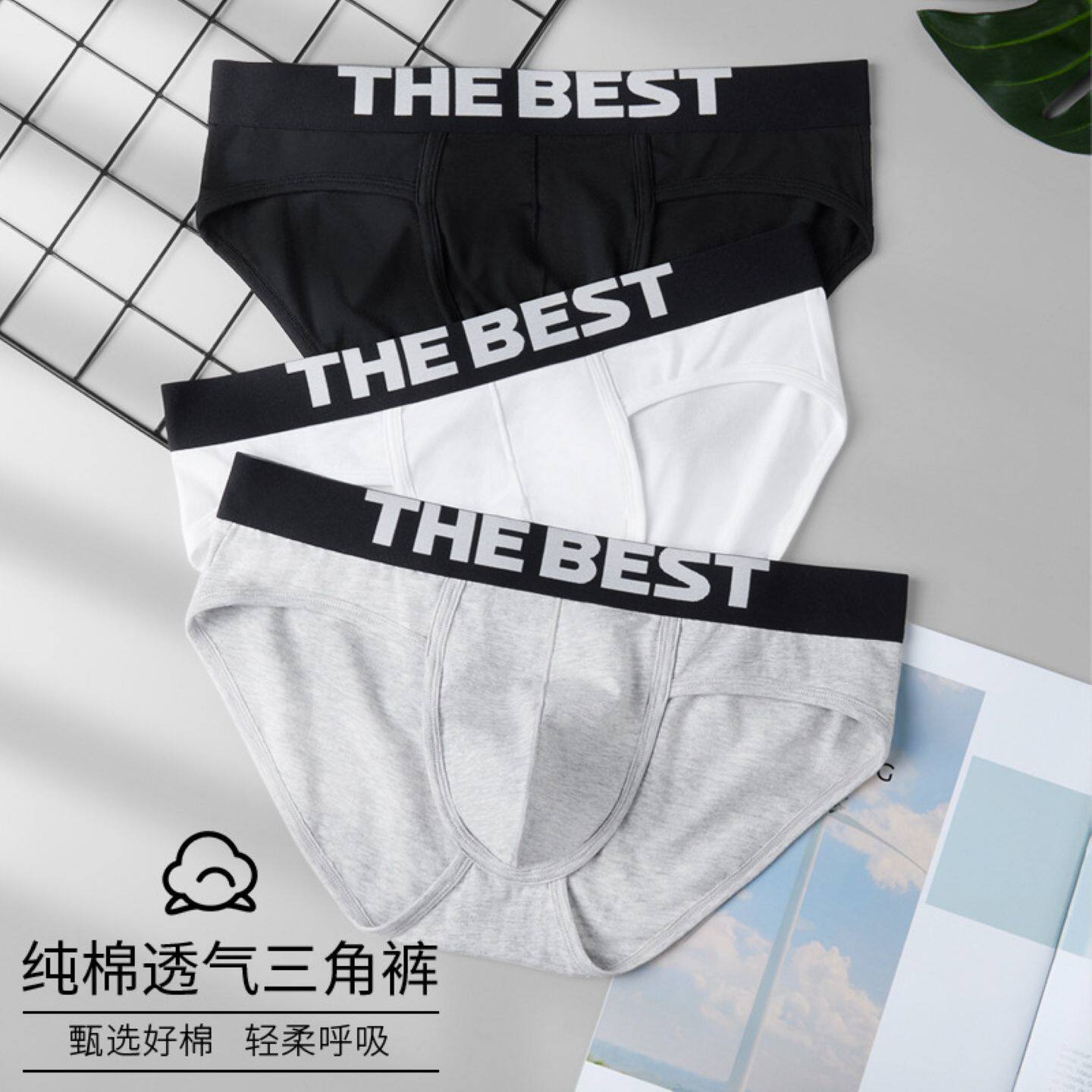 男士纯棉三角裤大囊袋新疆棉抗菌男内裤中腰轻薄无痕透气青年裤头