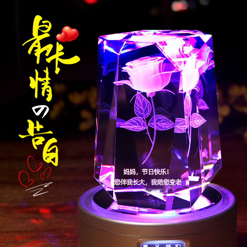 七夕节送女生定制礼物
