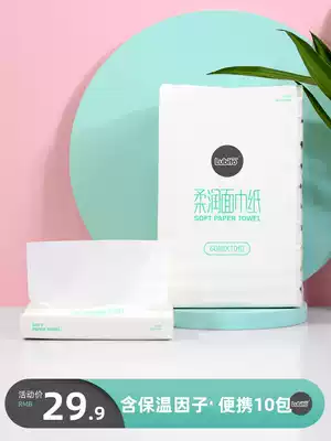 Lebido newborn baby Moisturizing Soft Paper towel baby hand mouth special small bag portable carry carry 10 bags