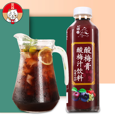 桂花酸梅膏可冲24斤酸梅汤