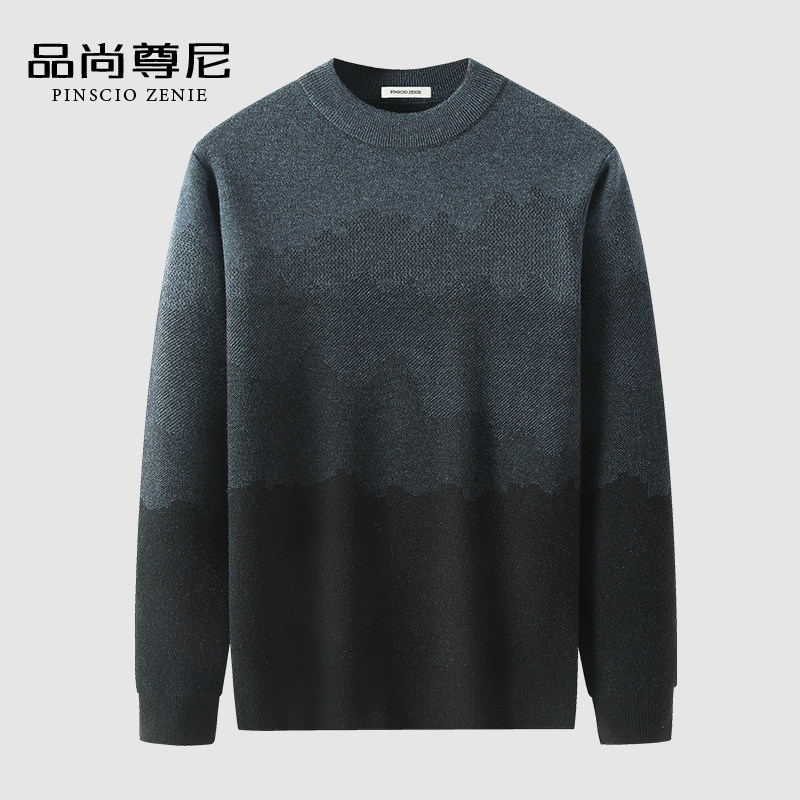【抗起球】中老年毛衣男士秋冬季高级感渐变加厚内搭针织衫爸爸装,男装,针织衫/毛衣,淘宝优惠券,粉丝福利购,淘宝优惠卷