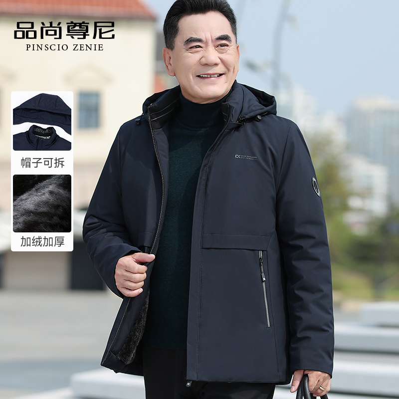 加绒加厚男士冬季棉衣宽松防风