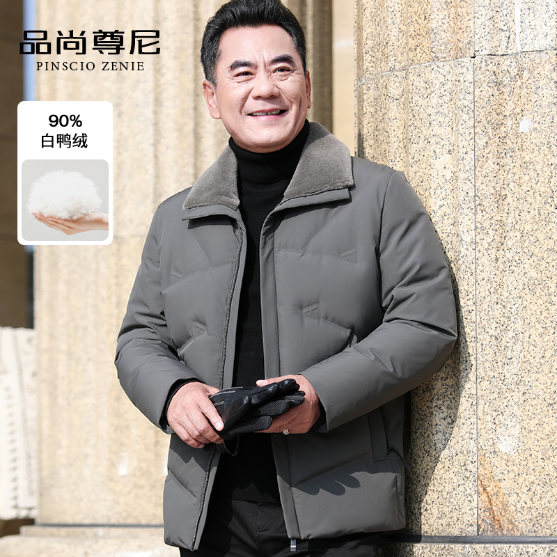 品牌纯色翻领加厚款男士羽绒服