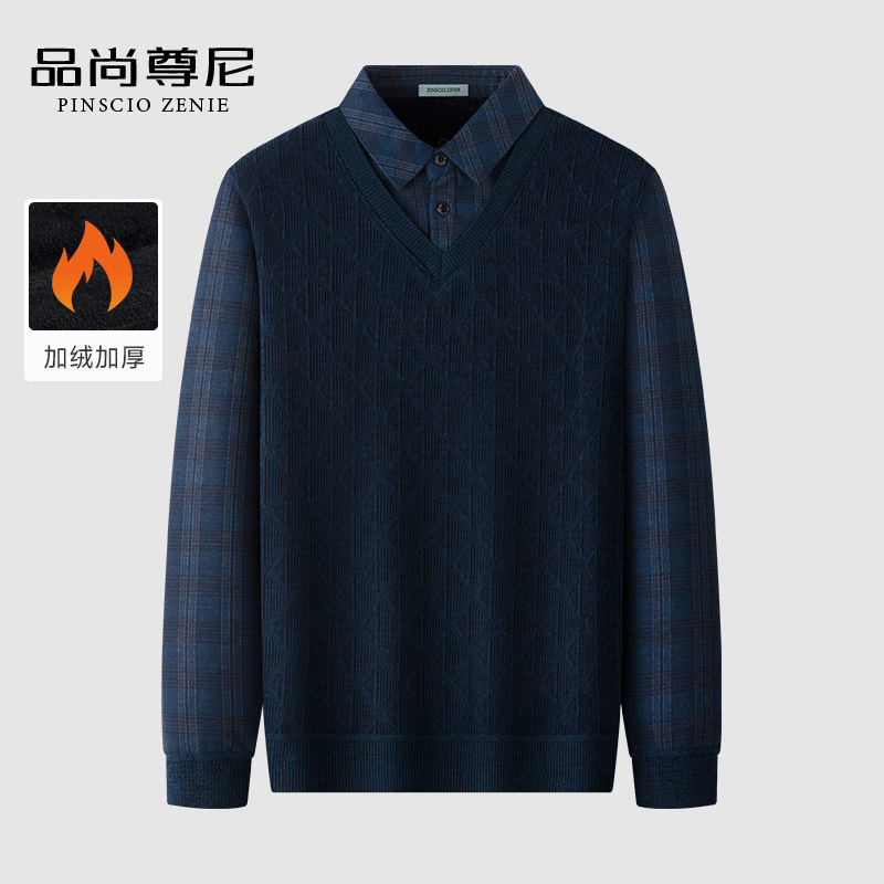 【加绒加厚】中老年男装爸爸装背心款格纹假两件毛衣雪尼尔针织衫