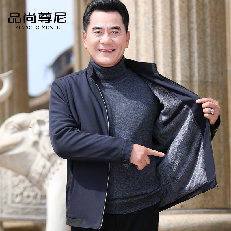 男士外套秋冬净色休闲大方立领