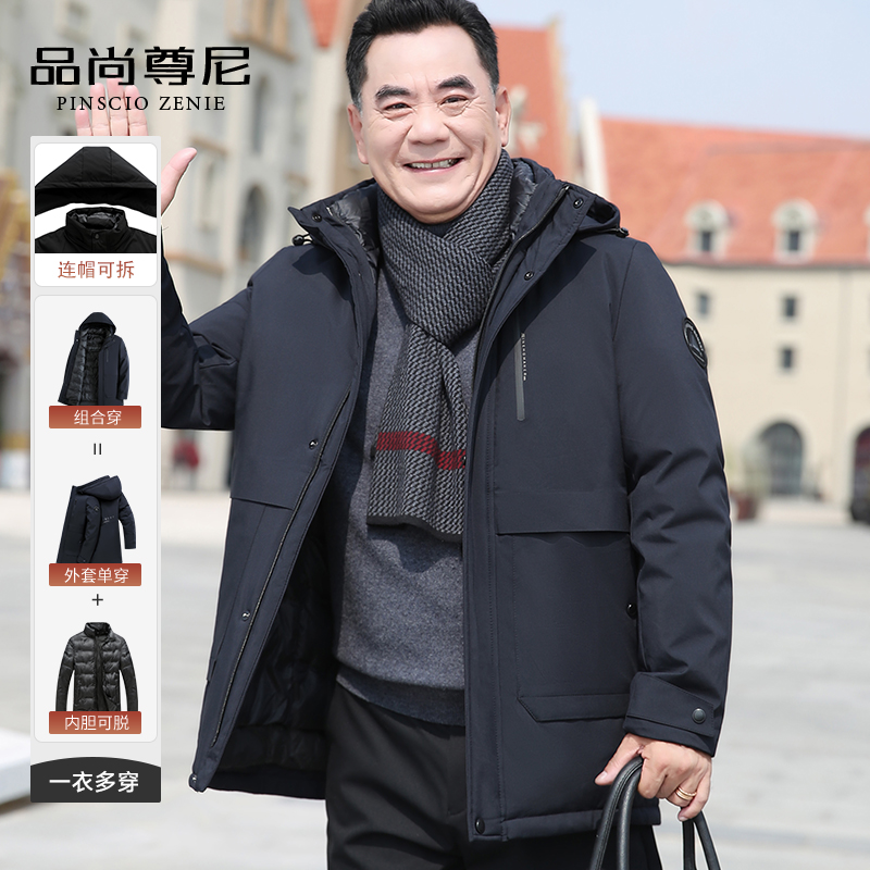 一衣爸爸羽绒棉服冬季中老年
