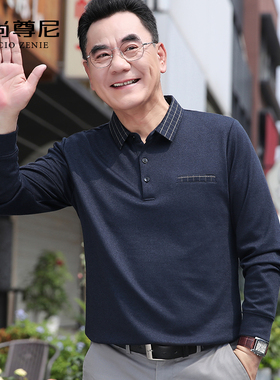 【5A抗菌】老年人秋装男POLO领亲肤长袖T恤60-70岁爸爸上衣春秋款