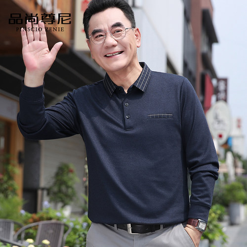 老年人秋装翻领长袖上衣