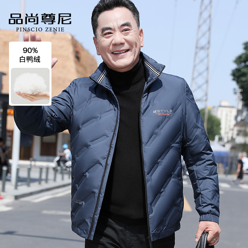 男士羽绒服短款2022年新款立领