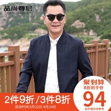 休闲大格子中年人男士 上衣春秋 夹克长袖 秋装 中老年爸爸装 外套薄款