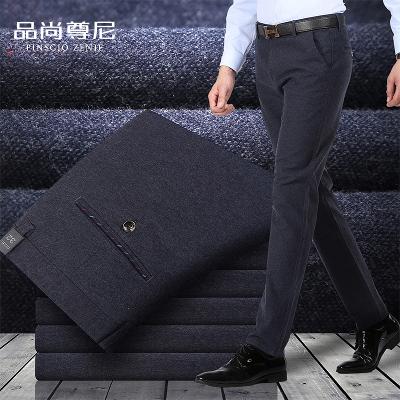 男士休闲裤春秋款宽松版百搭纯色磨毛西裤中老年人爸爸装裤子长裤