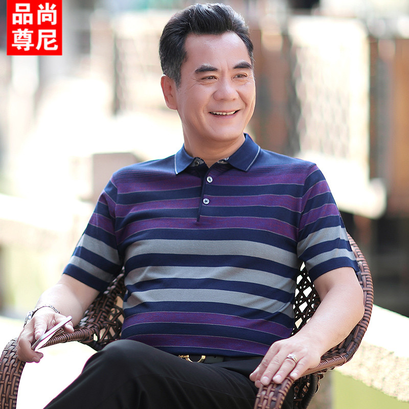 爸爸装夏天休闲条纹t恤短袖30-40岁中年人男士冰丝上衣宽松薄款50