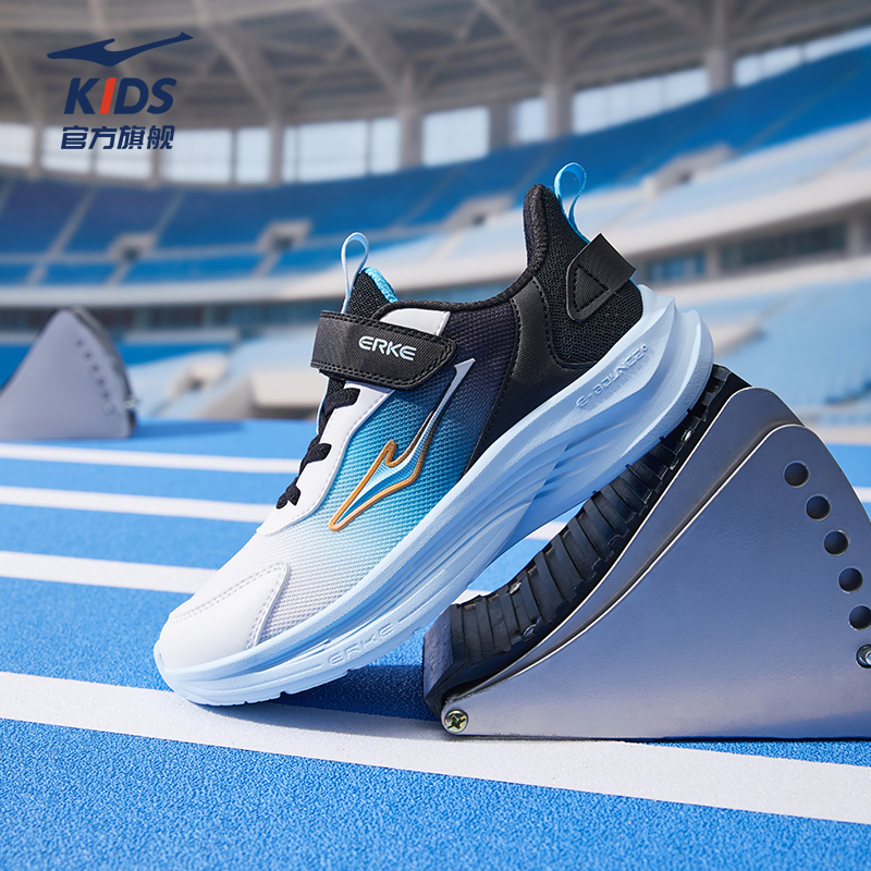 鸿星尔克儿童运动鞋男童