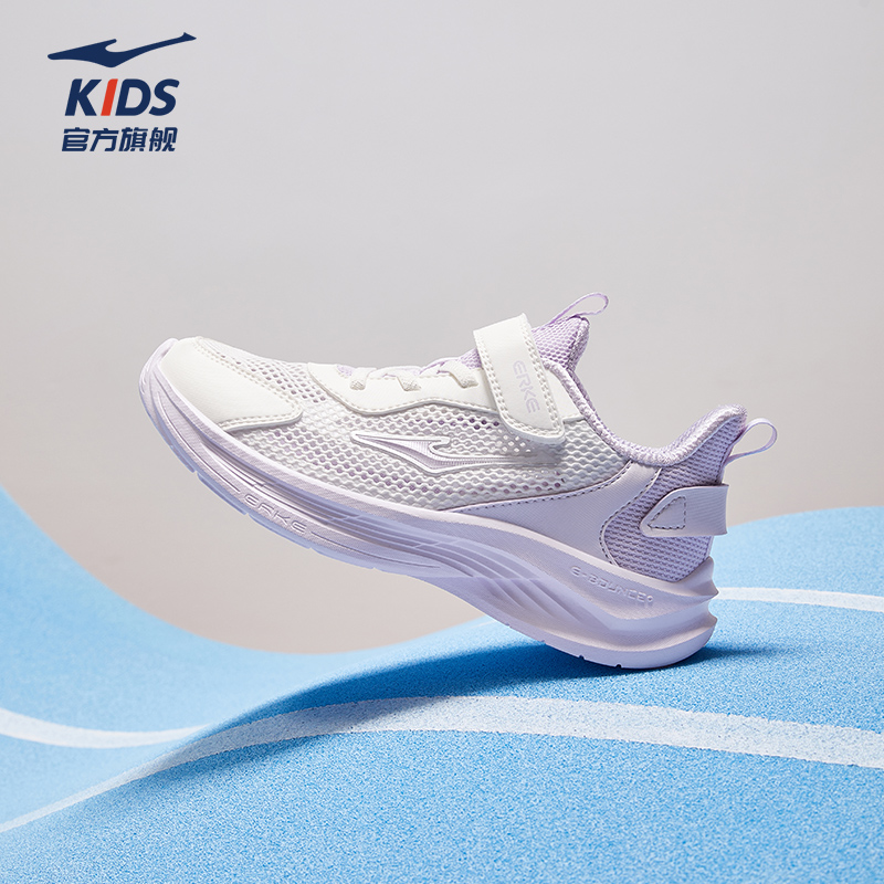 鸿星尔克童鞋儿童跑步鞋