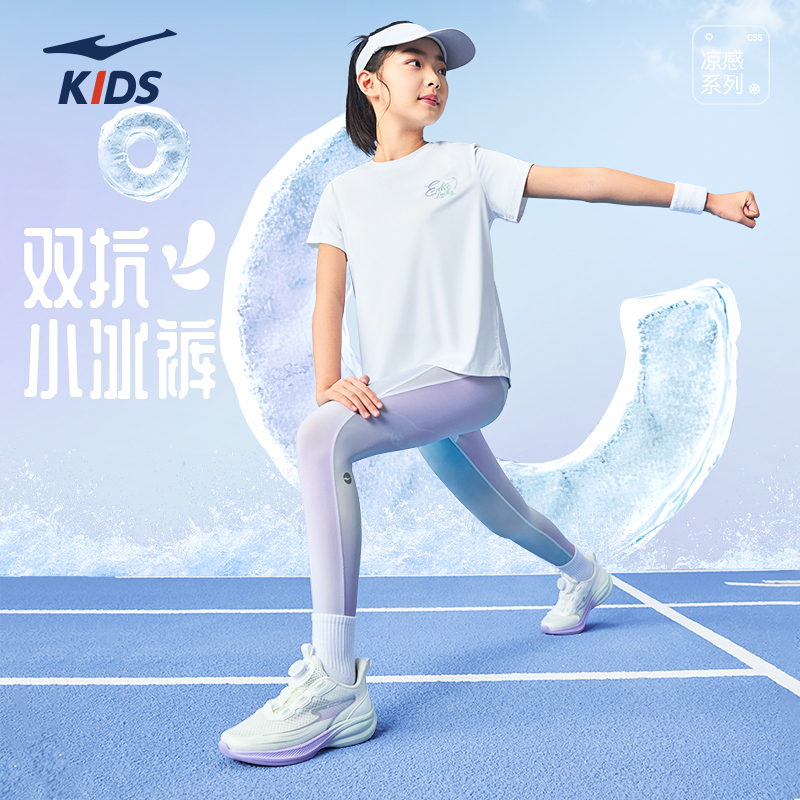 鸿星尔克童装女童防晒裤子夏季新款女大童渐变紧身七分裤子瑜伽裤