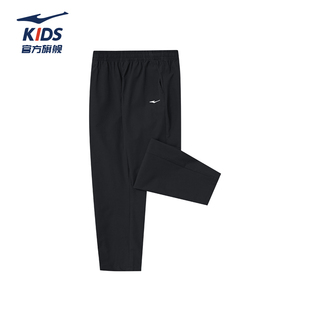 鸿星尔克童装男童裤子秋冬季新款休闲运动长裤中大童儿童速干卫裤