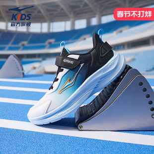 鸿星尔克儿童运动鞋男童2026春季网面青少年跑步鞋小童中大童学生