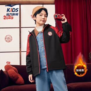 鸿星尔克童装男童新年外套加绒卫衣红色过年拜年服冬装儿童上衣