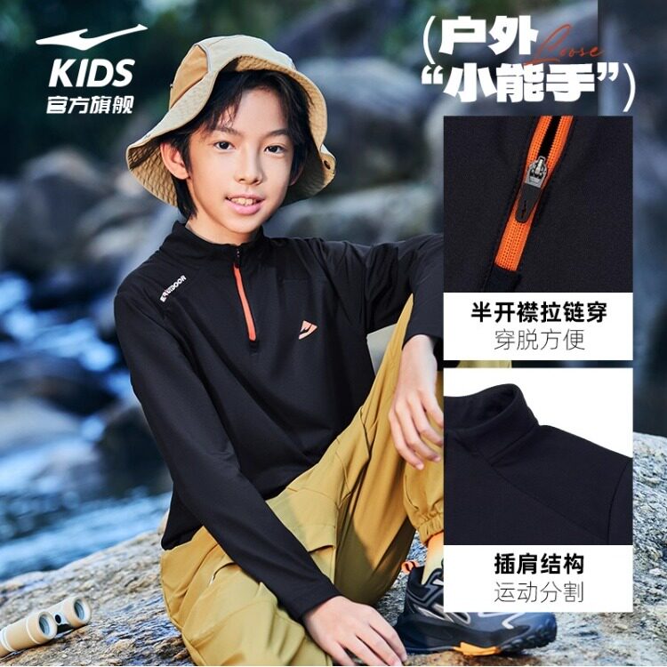 鸿星尔克童装男童长袖T恤春夏加绒卫衣儿童打底衫半开襟速干上衣