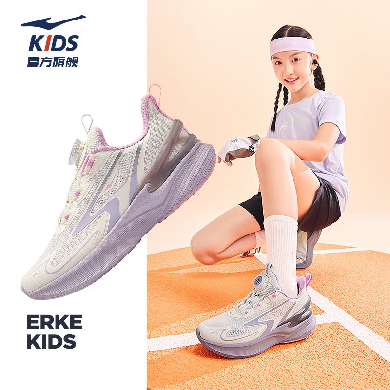 鸿星尔克童鞋女童运动鞋大童网面2026春季儿童软底跑步鞋休闲校园,童鞋/婴儿鞋/亲子鞋,运动鞋,淘宝优惠券,粉丝福利购,淘宝优惠卷