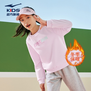 鸿星尔克童装女童粉色卫衣2026新款秋冬休闲运动儿童上衣套头绒衫